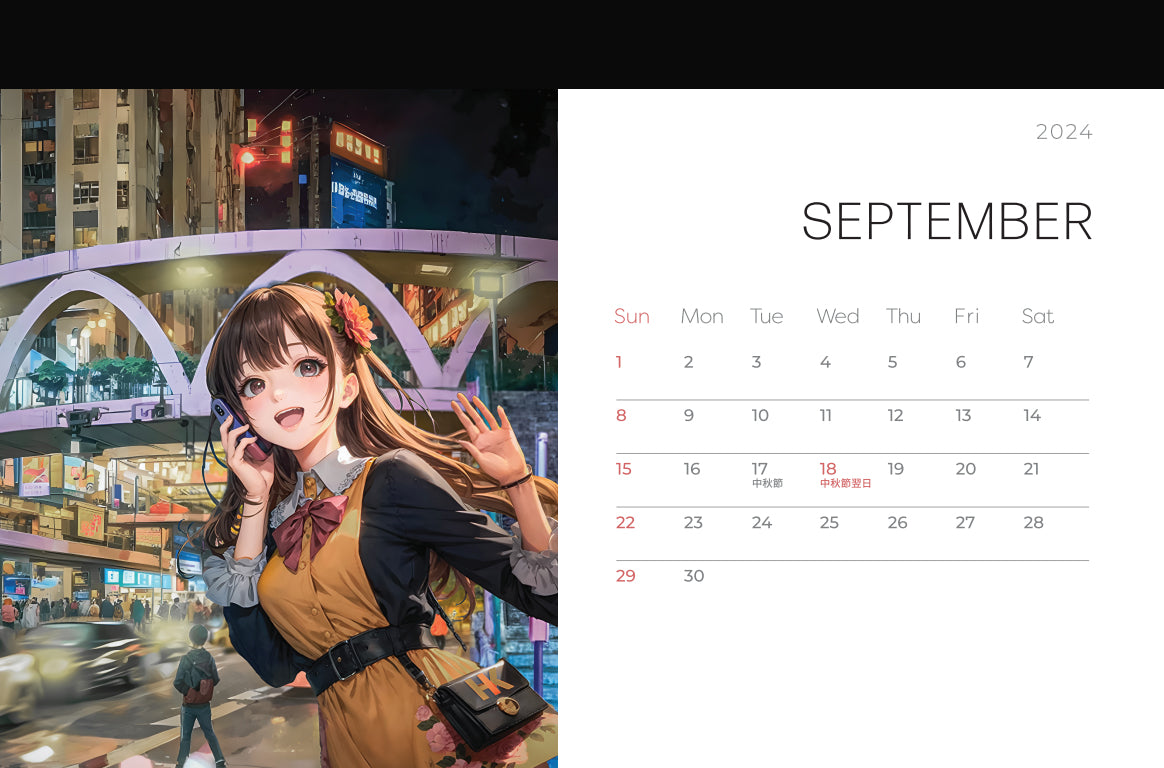 Glory to Hong Kong Calendar Music Box Set
